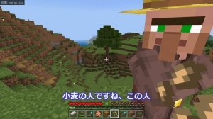 【マイクラ】ダイヤツルハシを得て欲しくなる物とは? (第16回)