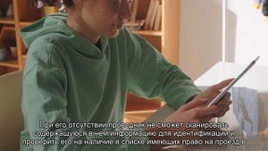Какие документы необходимы для покупки железнодорожного билета