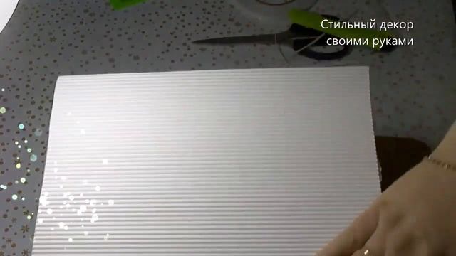 Бокс из картона своими руками! Мужской букет своими руками! Пивной букет в коробке! DIY Box