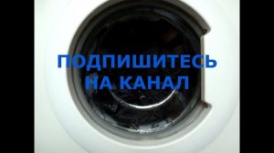 Стиральная машина рвет вещи при стирке. Куда исчезают ваши вещи во время стирки