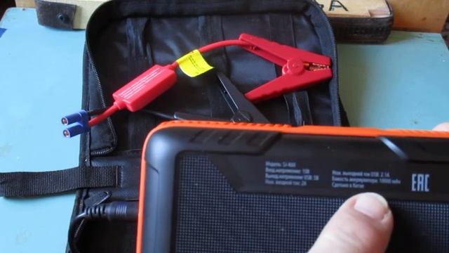 Мобильное Пуско-Зарядное устройство SJ-K60 от производителя BURO смотреть онлайн