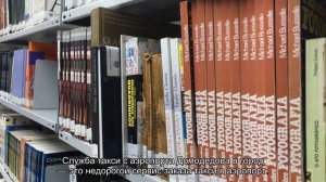 Такси до аэропорта Домодедово: стоимость, расстояние, время в пути