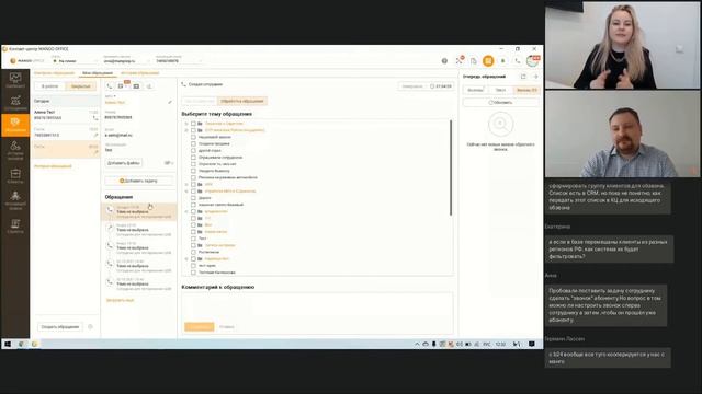 Легко и удобно: сотрудник и руководитель об эффективном колл-центре смотреть онлайн