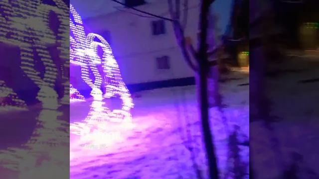 Подготовка посёлка к новому году #life #like #foryou.mp4