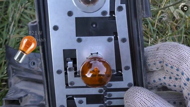 Замена лампочек в задних фонарях Шевроле Кобальт / Шевроле замена лампочек / Шевроле Кобальт замена