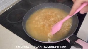 ?Как приготовить ВКУСНЫЙ РИС?Теперь ГОТОВЛЮ ТОЛЬКО ТАК?