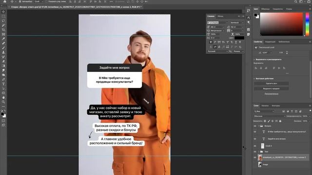 Удаление фона фотошоп, продление фона. Затемнение основы смотреть онлайн