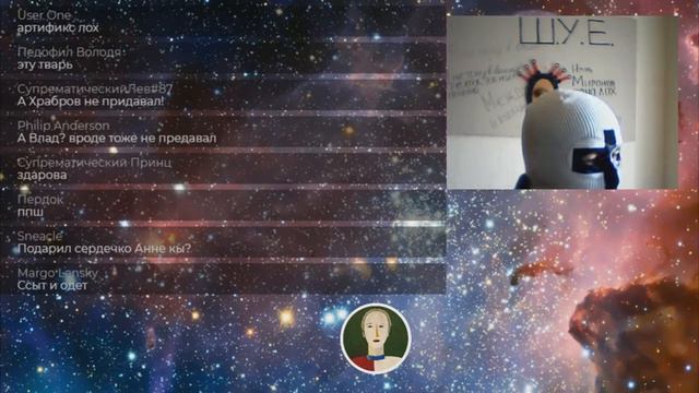 Бан Убермаргинала на твиче | Все предают Сакрамара смотреть онлайн