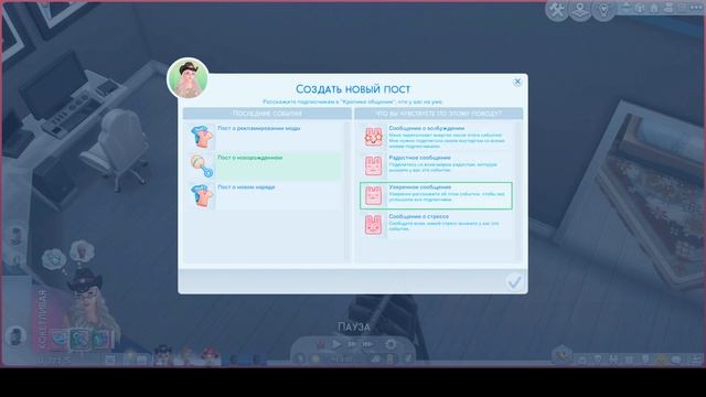 Это очень дорогие вещи✦100Детей✦The sims 4✦ смотреть онлайн