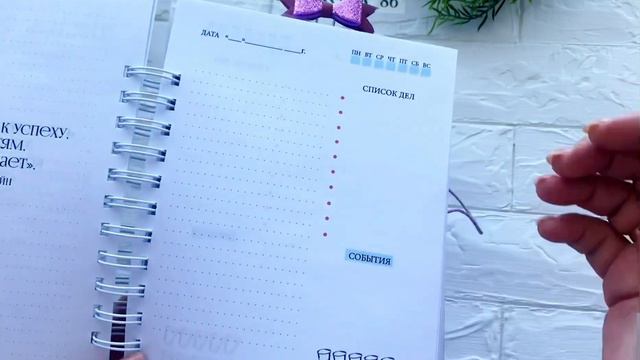 #обзорблокнота #ручнаяработа #обзор #блокнотсвоимируками