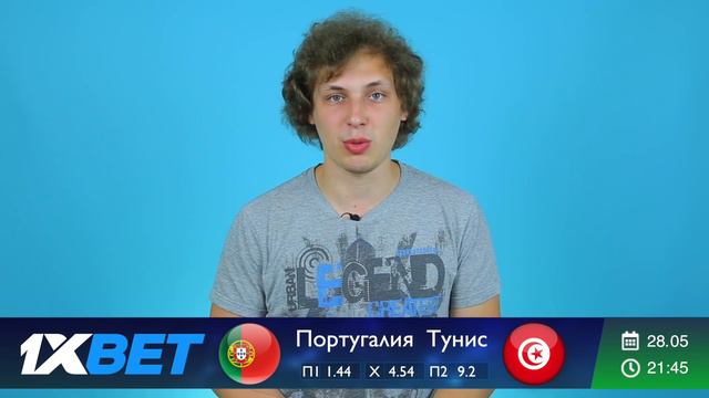 Австрия - Россия | Словакия - Нидерланды | Мексика - Уэльс смотреть онлайн