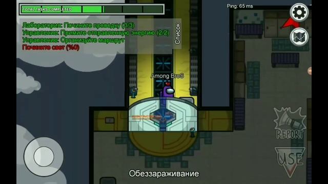 Самая долгая катка в Амонг Ас|Among Us. смотреть онлайн