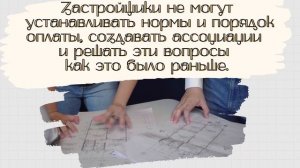 Новые правила оплаты коммунальных услуг общего пользования