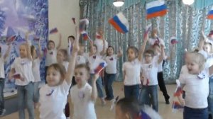 Музыкальный флешмоб "Вперед, Россия!"