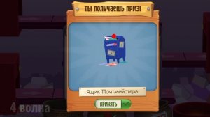 МИНИ-ИГРА - Почтмейстер в Animal Jam | ЧТО и НА КАКОЙ ВОЛНЕ можно получить