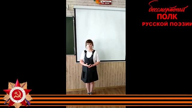 Юлия Друнина, "Баллада о десанте", читает Медведь Мария, 14 лет, р.п. Сенной Саратовской области