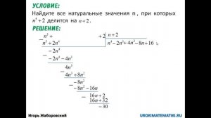 Задания C6. Задача 3 | Математика ЕГЭ #39 | Инфоурок