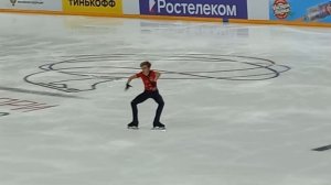 Даниил Самсонов 1 этап ГранПри России по фигурному катанию. Произвольная программа
