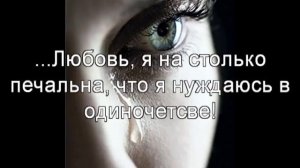 Самая лучшая притча о любви
