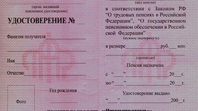 Льготы инвалидам 3 группы смотреть онлайн