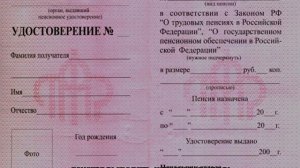 Льготы инвалидам 3 группы