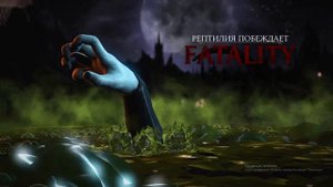 ВСЕ Фаталити Рептилии В Mortal Kombat XL