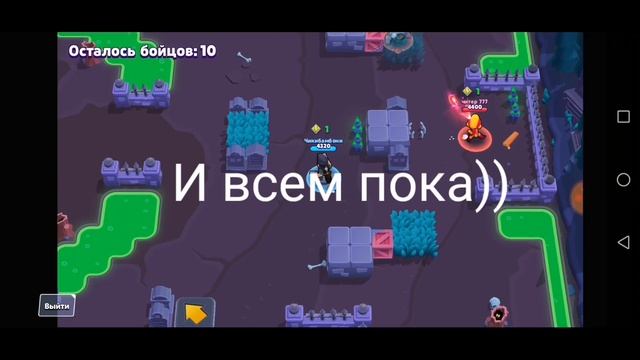 РОЗЫГРЫШ АКАУНТА БРАВЛ СТАРС смотреть онлайн