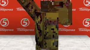 ТРЯСИ СМАРТФОН против АНДЕРТЕЙЛ VS 88005553535 VS ГИГИ ЗА ШАГИ VS МТС Приколы Майнкрафт машинима