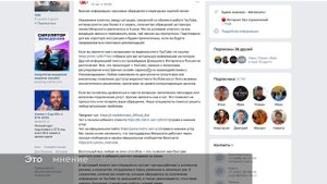 Провайдеры рассказывают, как быть с работой Ютуба...