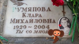 Колумбарий Донского кладбища. Известные люди.