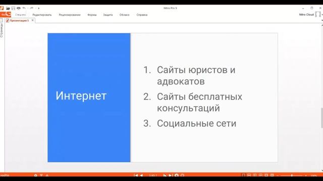 Как выбрать специалиста по семейным спорам