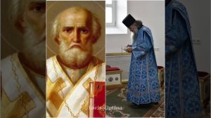 Акафист Св.Николаю читает иерод.Илиодор #акафистниколаючудотворцу