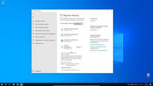 Як відновити файли з карантину Microsoft Defender в Windows 10/11