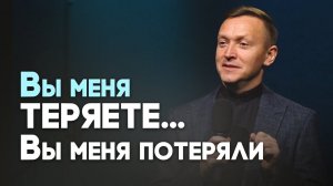 Почему молодые люди уходят из церкви | Живая проповедь