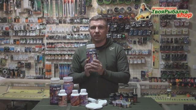 НОВОСТИ МАГАЗИНА "ТВОЯ РЫБАЛКА ШОП" ВЫПУСК #19