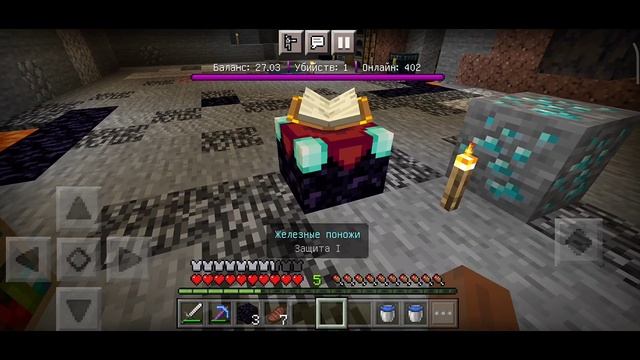 Начало Вайпа, то есть все с нуля - АНАРХИЯ  LOOTMC | Minecraft PE 1.19.51.01