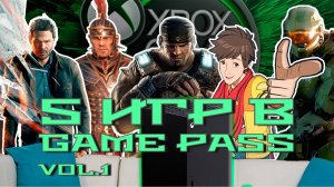 ЗАСЕКРЕЧЕННЫЕ СПИСКИ: 5 игр в Game Pass vol.1