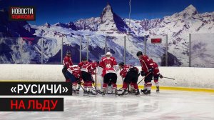 Хоккеисты из Солнечногорска борются за победу в Зеленоградской хоккейной лиге