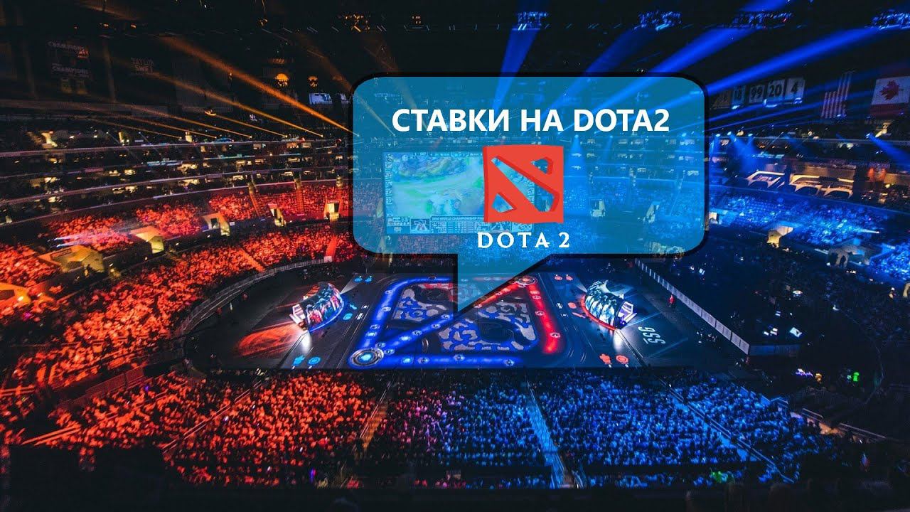 HellRaisers vs OneMove/ ставки прогнозы/ dota2 дота 2