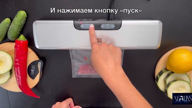 2. Вакуумирование мягких продуктов / Вакууматор / Вакуумный упаковщик Afalins смотреть онлайн
