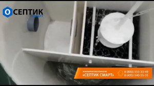 Монтаж септика Оптима 3 ПР.  д. Дорохово, Одинцовский район