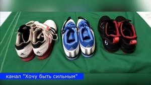 Спортивная экипировка. Часть 2 / Обувь. Штангетки / Обувь для тренировок / Хочу быть сильным