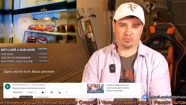 Водный пылесос прикольная вещь! Чем я пользовался до водяного пылесоса? смотреть онлайн