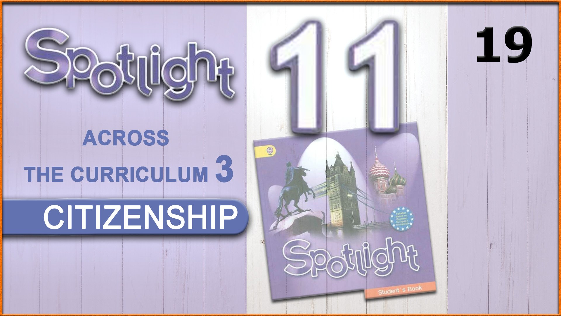 Spotlight 11. Across the Curriculum 3. Audio #19