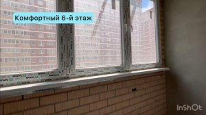 2-х комнатная квартира в ЖК Самолёт.