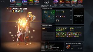 DOTA 2 NOOB