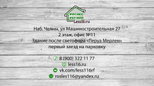 Обзор каркасной бани 2,4 х 6.