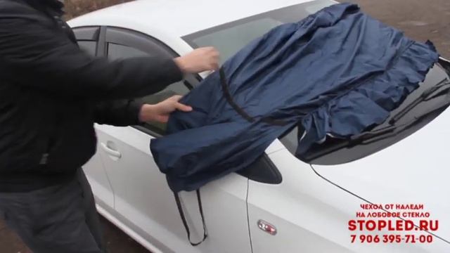 Чехол-накидка на лобовое стекло против наледи смотреть онлайн