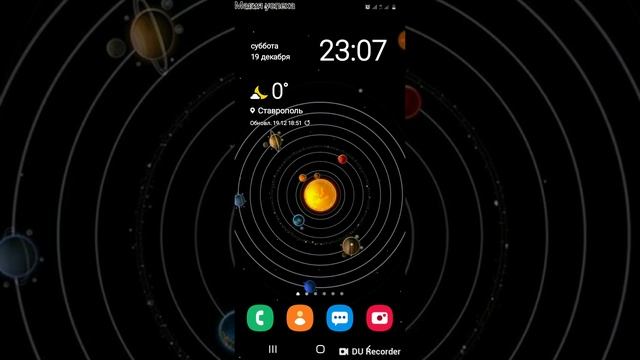 Вселенная. смотреть онлайн