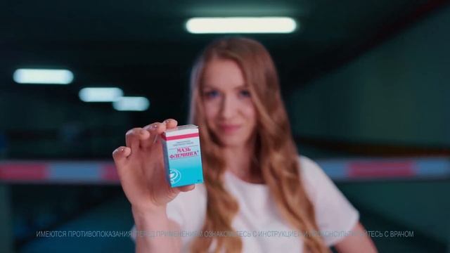 Мазь Флеминга - Барьеры для болезней_2 смотреть онлайн